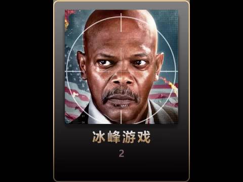 男孩狩猎时发现山脚突现直升机