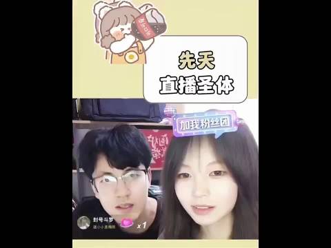 卧龙凤雏凭借超强的控场能力，终于把学校账号干报废了 万万没想到 离谱