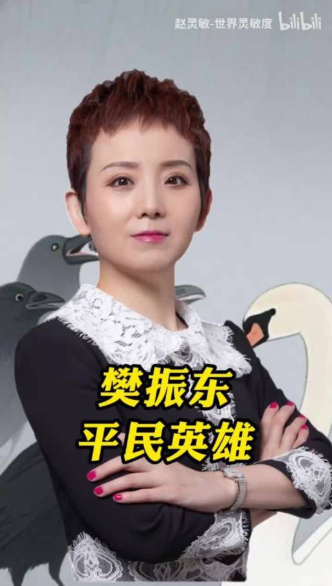 樊振东遭嫉妒打压，天才选手被黑乌鸦围攻