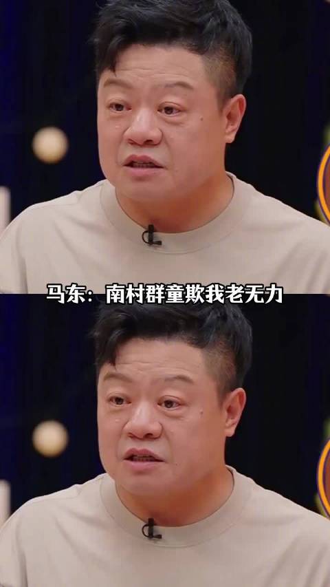 马老师遭喜人全员围怼，互怼名场面笑翻全场