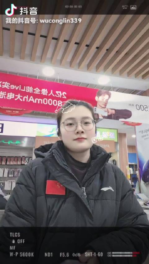 荣耀发起话筒竞猜活动，猜中有奖