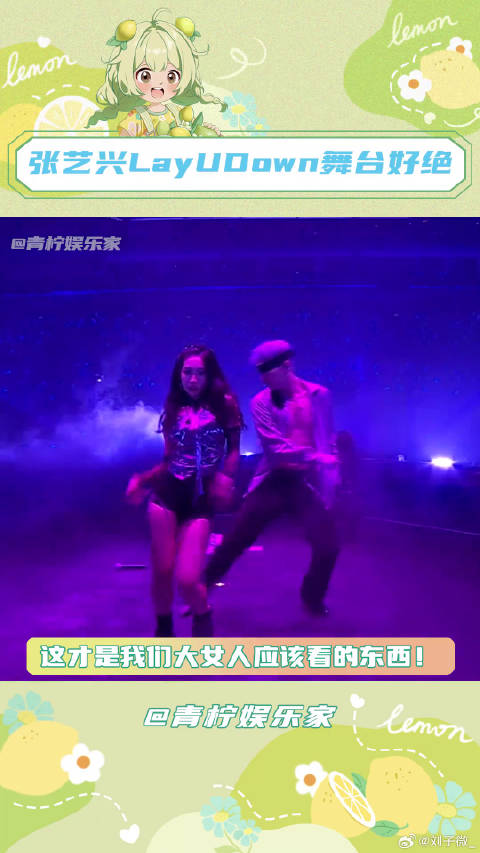 你们粉丝怎么偷偷吃这么好！ 微博VC计划