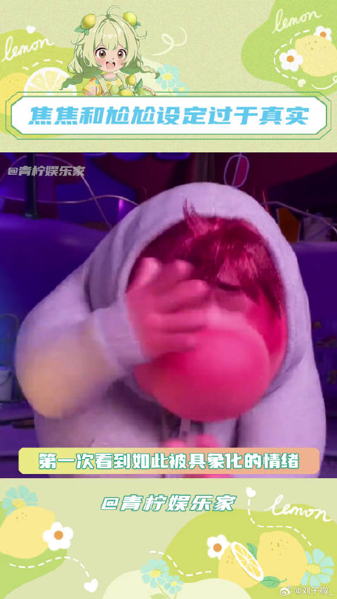 皮克斯你真的别太会抓我们的心了！皮克斯动画 焦虑