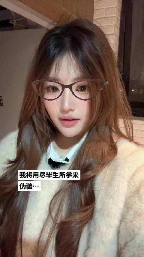 小涵涵你就继续作做吧！