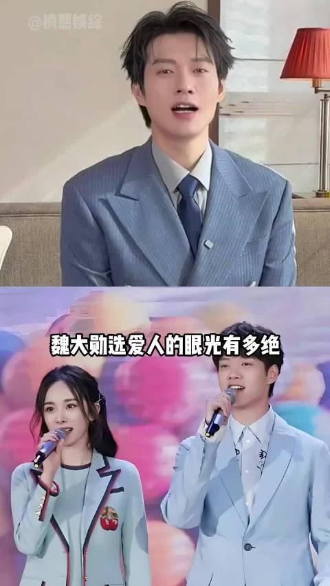 魏大勋历任女友如花似玉，唯独与她形同陌路