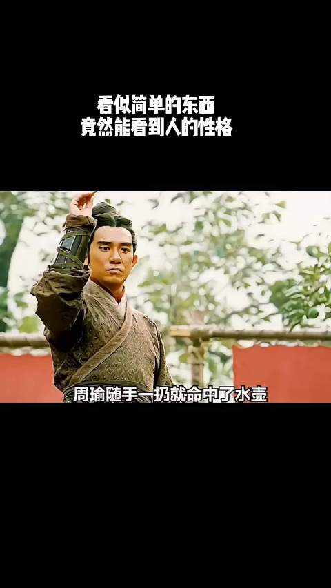 看似简单的东西，竟然能看到人的性格！