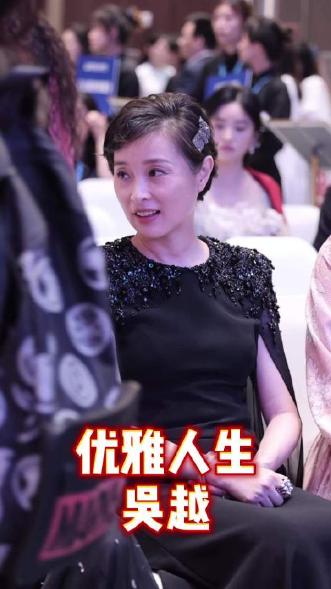 吴越的岁月之美与沈月的青春之美！