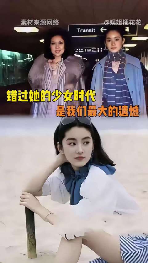 怪不得老一辈说林青霞少女时期惊为天人 美人