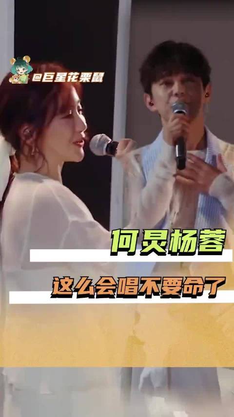 何炅杨蓉合唱引热议，网友直呼感动