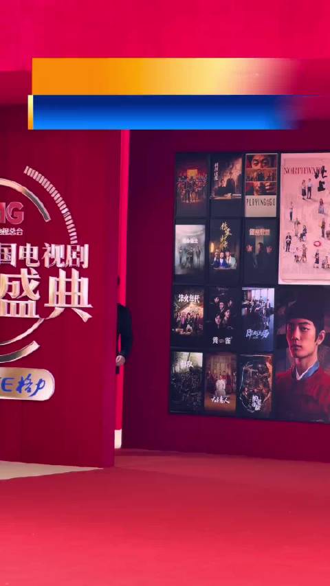 郭京飞CMG盛典谈英雄观，做好自己就是英雄