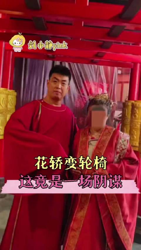 本以为是幸福的开始，没想到却是噩梦 发声 万万没想到