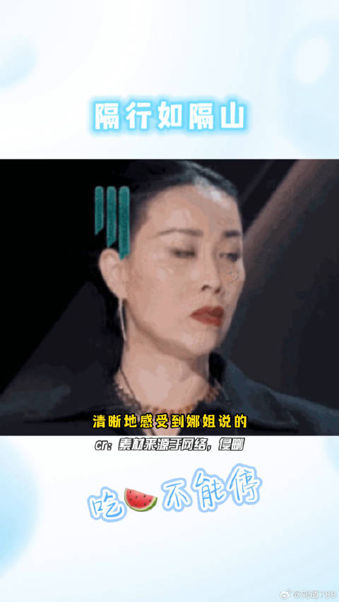 从来没有这么清晰的认识到娱乐评论大赏 刘昊然 微博VC计划