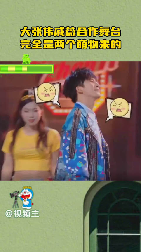 大张伟和戚薇带来的《要是你又不高兴了》好甜，好可爱啊