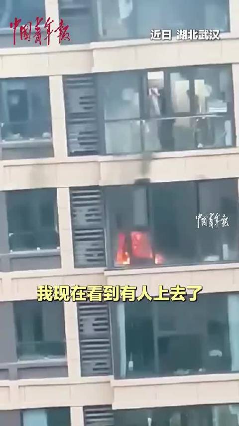 休假公交司机冲入火场救火护邻里