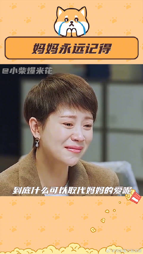 这两天一直只是有点难过，看到这个纸条真的崩溃了…追星微博VC计划