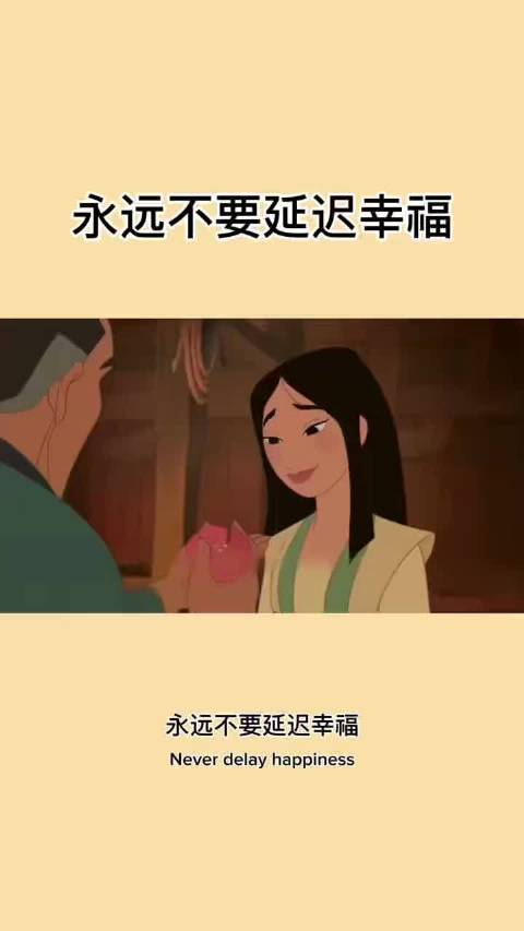 新衣即穿蛋糕即买，专家呼吁享受当下幸福