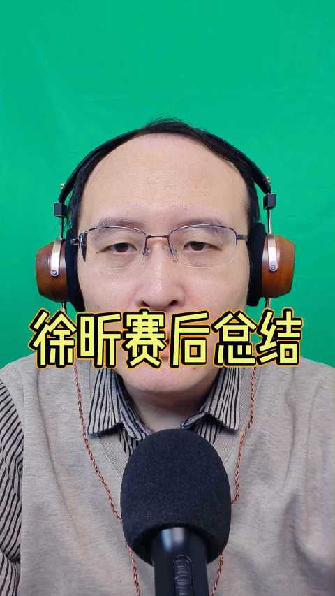 徐昕揭秘广州队18次失误遭福建双杀