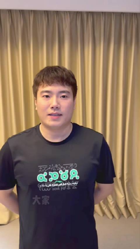 梁靖崑祝贺河北队队友范胜鹏的陕西海默西安体院训练基地开训