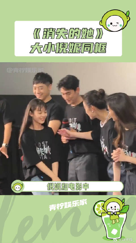 女娲娘娘又炫技了，倪妮 颜值