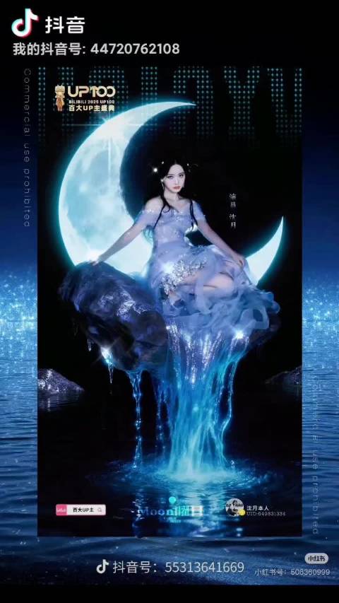 沈月沈月阿七沈月生活手记