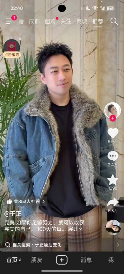 讲真我要是于正，好不容易瘦下来了，看到这个评论区得哭