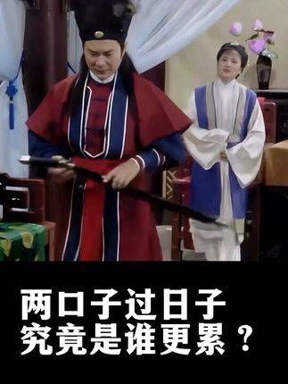 辛劳婚姻因相知相守而温暖