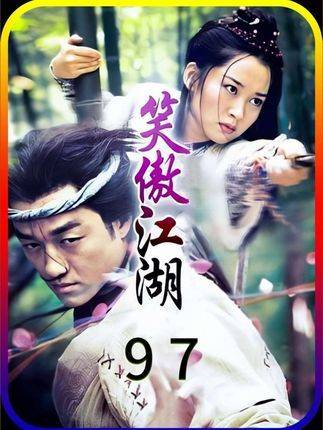 岳不群的表演堪称巅峰，出卖令狐冲后竟还让他替自己点钞！