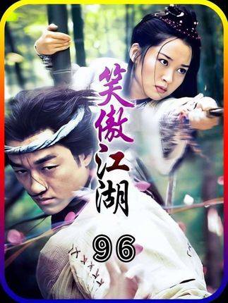 桃谷六仙空降五岳合并大会，左冷禅当场被整得哑口无言