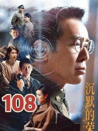 毛人凤最终结局如何？