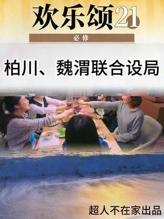 《欢乐颂》角色图谱解析，拆解人设肌理与时代语境