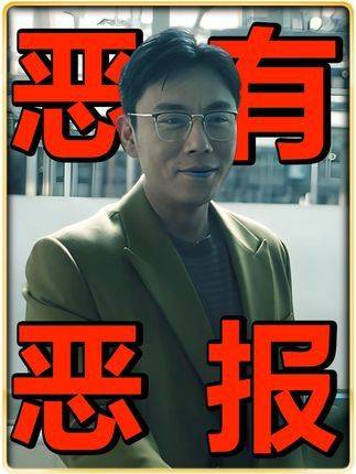 男子毒杀孕妻遭毒枭岳父处决