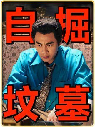 卢少骅携新制毒技术现身宛北，身份转变沦为打工人