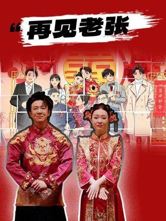 黄渤当场许诺要将其搬上大银幕的小品，究竟有何魔力？