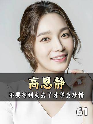 切莫待到失去后方知珍重