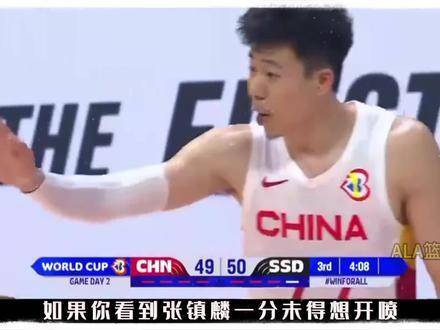 张镇麟28分钟0分2盖帽1抢断2助攻，隐形价值助战局