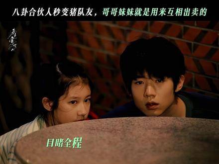 姐姐必须被温柔以待，哥哥和妹妹嘛……随时可列入“战略资源清单”！