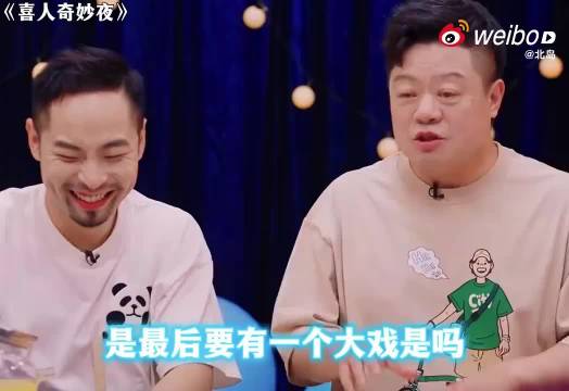 喜人开团全员输出，马老师懵圈金句频出