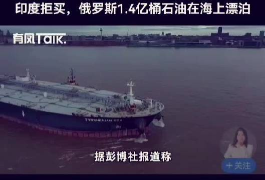 特朗普推进对伊动武准备，哈梅内伊削减无人机援俄