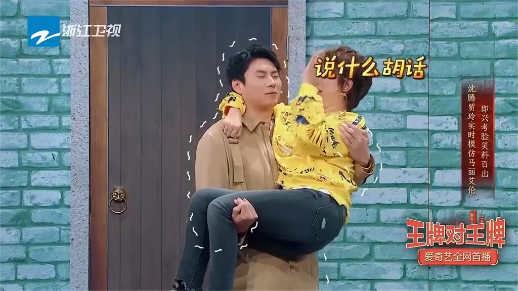 沈腾要公主抱贾玲，结果纹丝未动，向花花晓彤发起求助