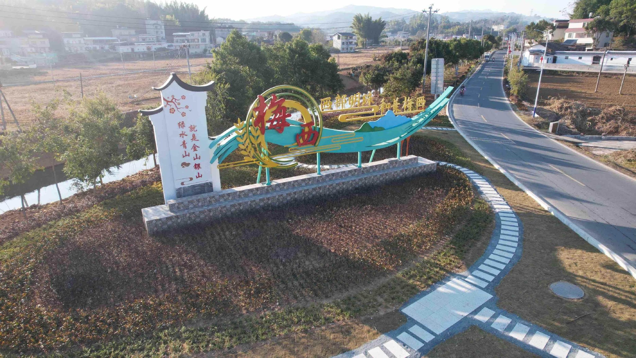 梅县西部小镇的蝶变！昔日偏远山乡，梅西镇如何让村均集体经济收入达30万元｜“百千万”镇村行