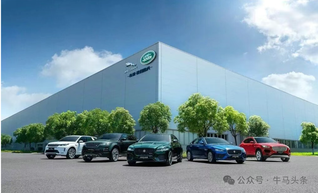 奇瑞捷豹路虎工厂转型,底层员工成降薪重灾区