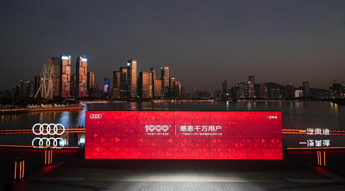 重新定义“未来出行” 奥迪以“油电混共进全智”作答