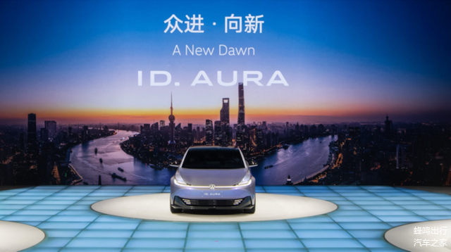 从技术到体验全面焕新,一汽 - 大众的开启转型进阶之路