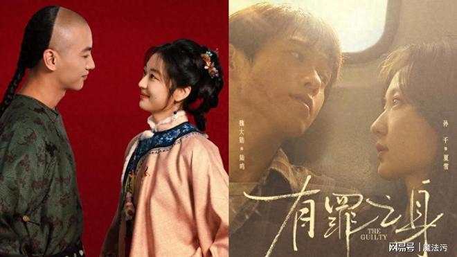 孙千新剧演学生热恋刑警魏大勋，吴刚化身杀人犯，一开口全网发毛