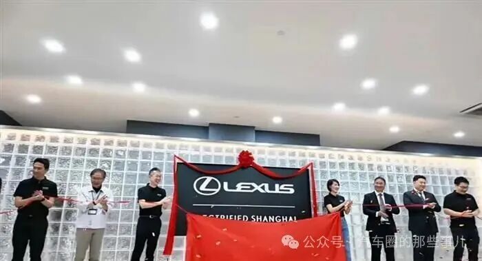汽车圈热点:雷克萨斯加速本土化 上海研发中心启用 2027年在华国产电动车