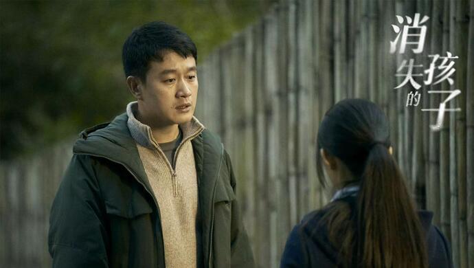 佟大为魏晨主演，家庭悬疑剧《消失的孩子》新闻综合频道开播