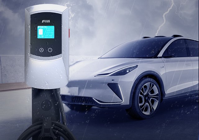 家用充电桩申请流程　家用充电桩有什么要求十大品牌网