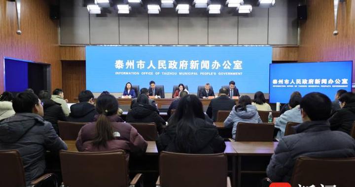 吉克隽逸献唱苏超冠军城主题曲，泰州发布春节文商旅融合促消费盛宴