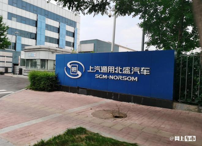 李书福拍板!吉利“收购”别克GL8工厂,投产银河昂科威上汽通用吉利汽车豪华品牌别克gl8_订阅