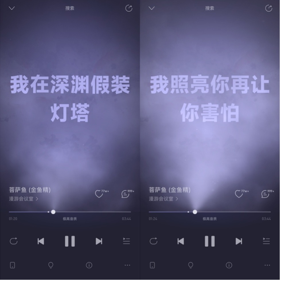 专访AI音乐人漫游会议室：火爆全网的《西游记》AI神曲是如何诞生的？